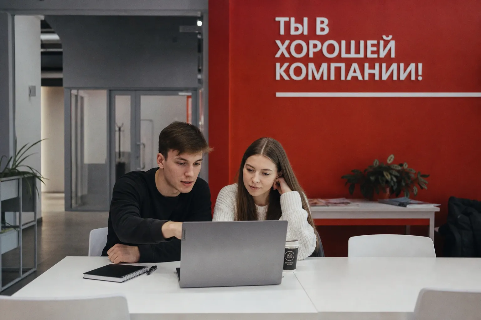 Где искать стажировку: 10 проверенных площадок для старта карьеры
