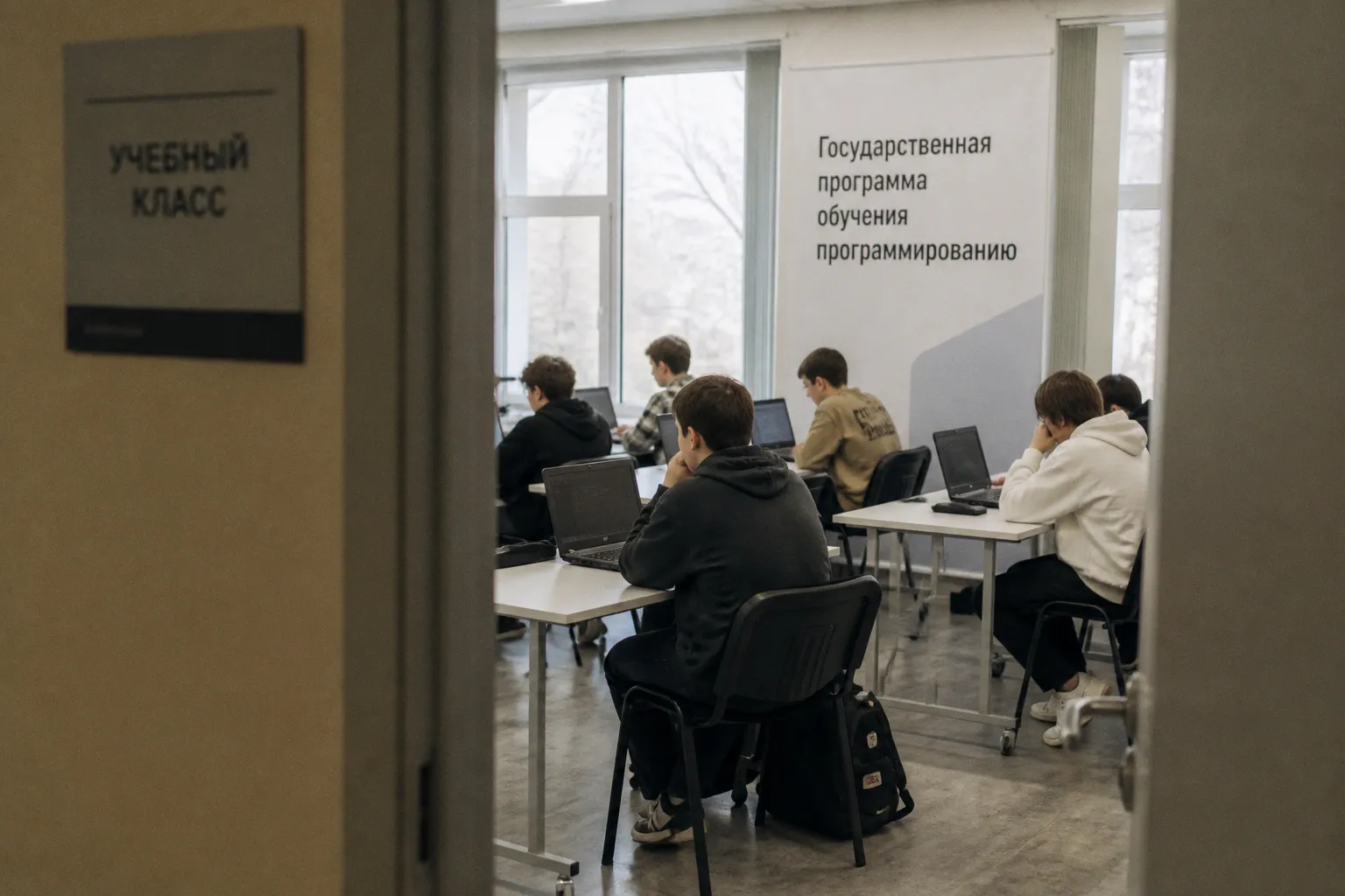 ИТ Школа Ростелекома присоединилась к государственной программе обучения программированию