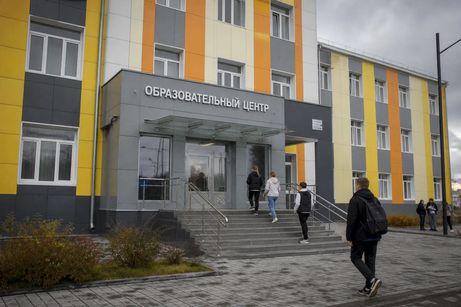Колымчанам предлагают 109 образовательных программ и профориентацию